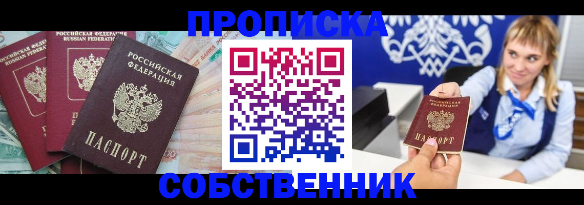 регистрация для дет. сада в Полысаево
